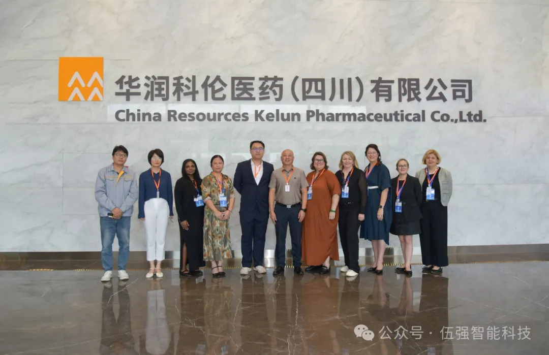 中澳贸易投资商会赴华润科伦医药考察交流