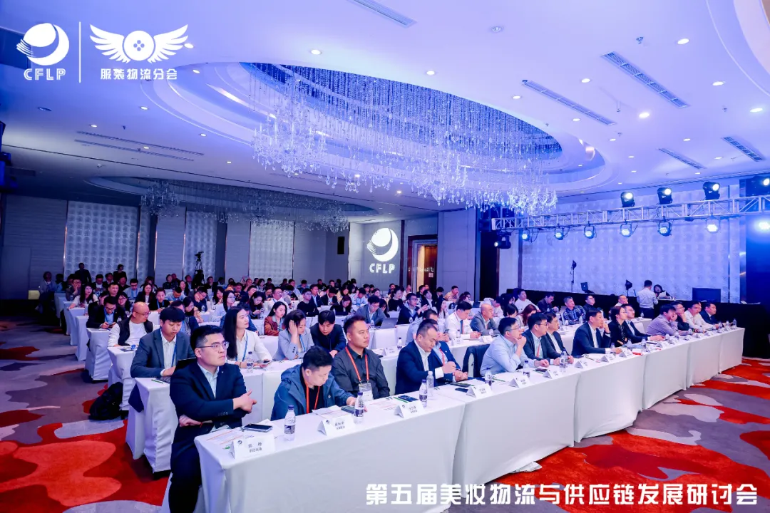 聚焦行业动态，伍强共话美妆物流新机遇