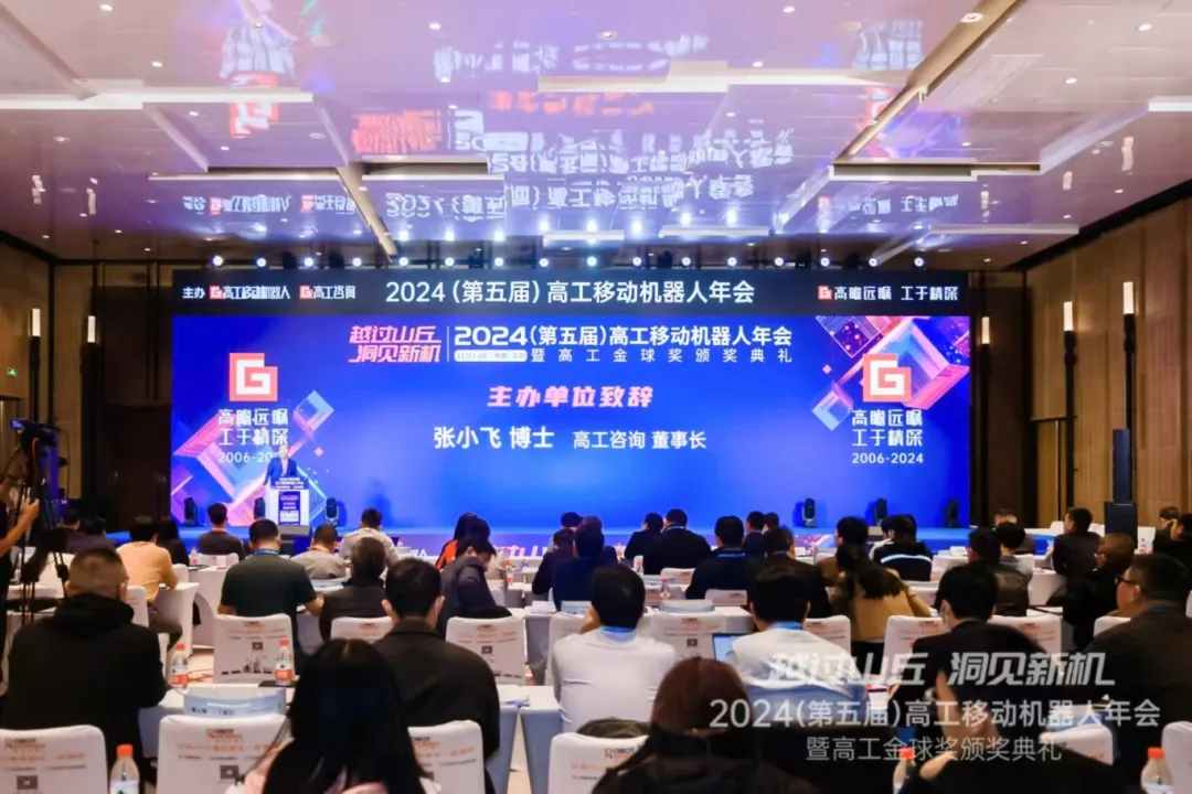 2024年度仓储物流集成商，伍强科技再获高工金球奖