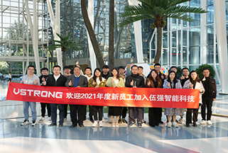 2021迎新会 | “萌新”蓄力，千帆竞渡正逢时！