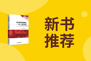 新书首发签赠 | 11月3日我们上海见