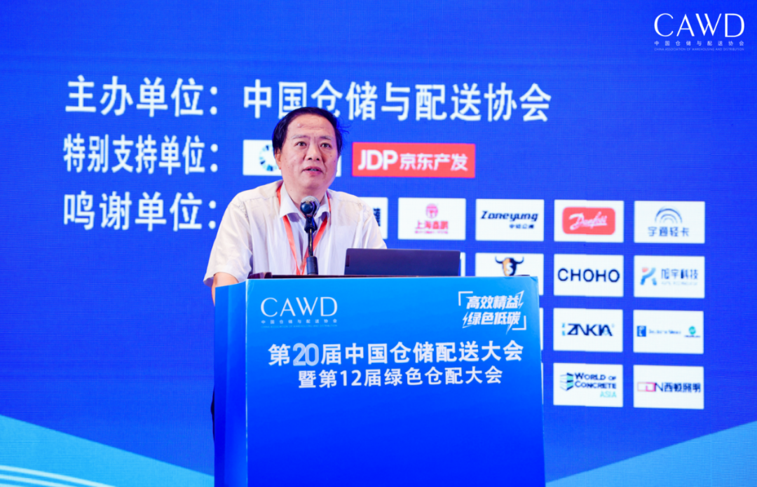 中仓协隆重发布我国2025货架制造行业调研报告