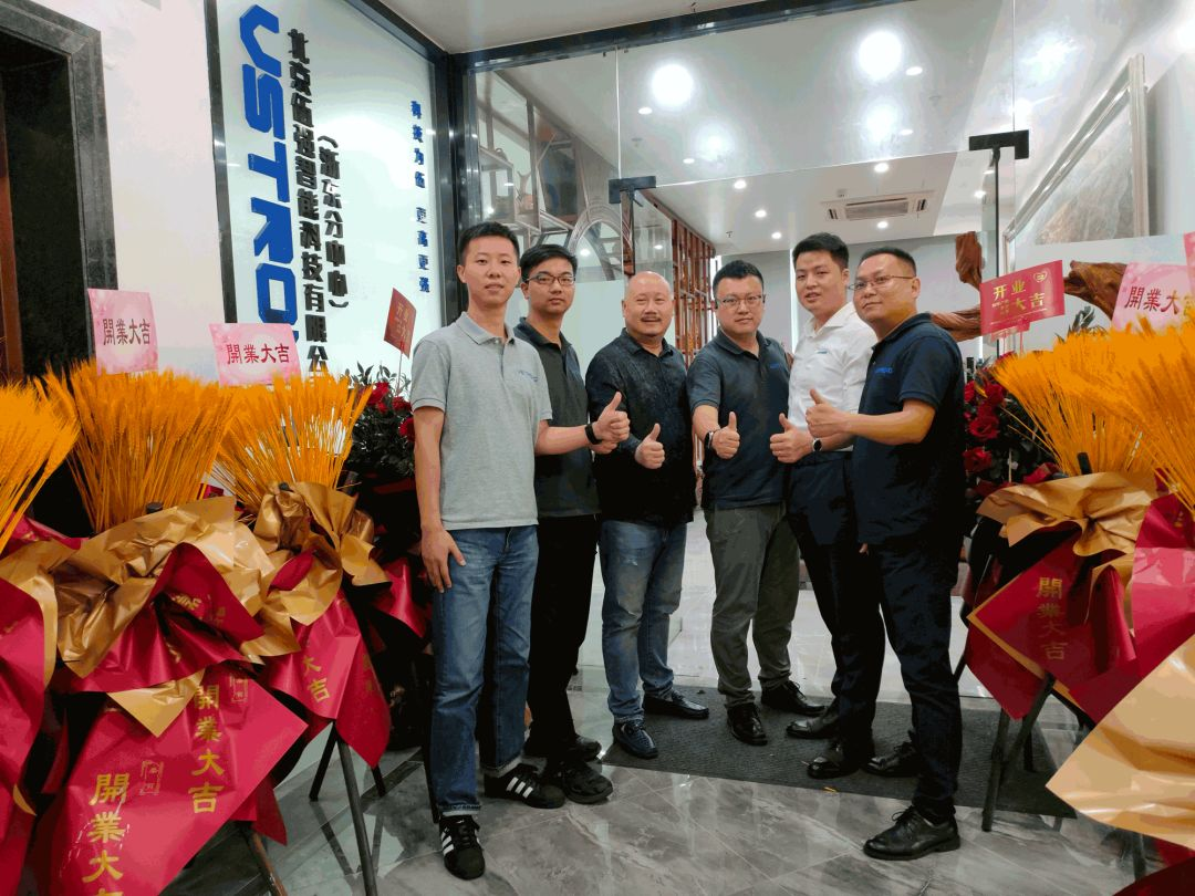 乘风破浪，扬帆起航 | 伍强智能科技浙东分中心正式揭牌！
