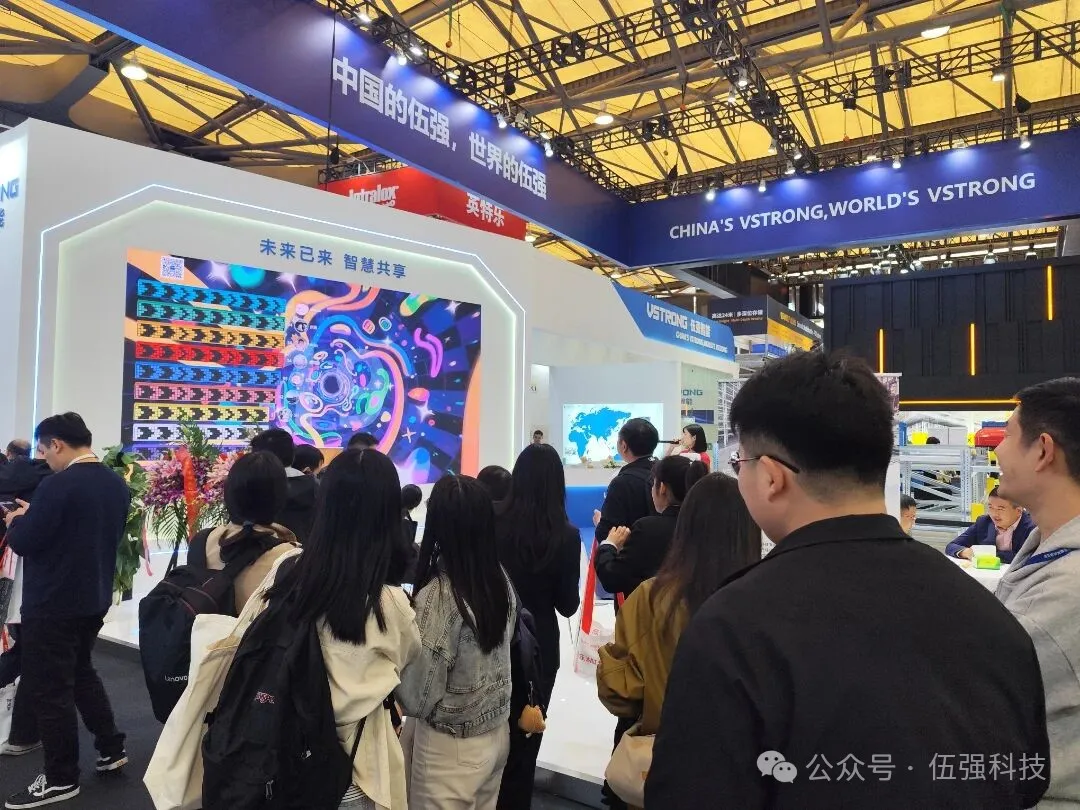 破浪出海 | 伍强“黑科技”燃爆展会现场！