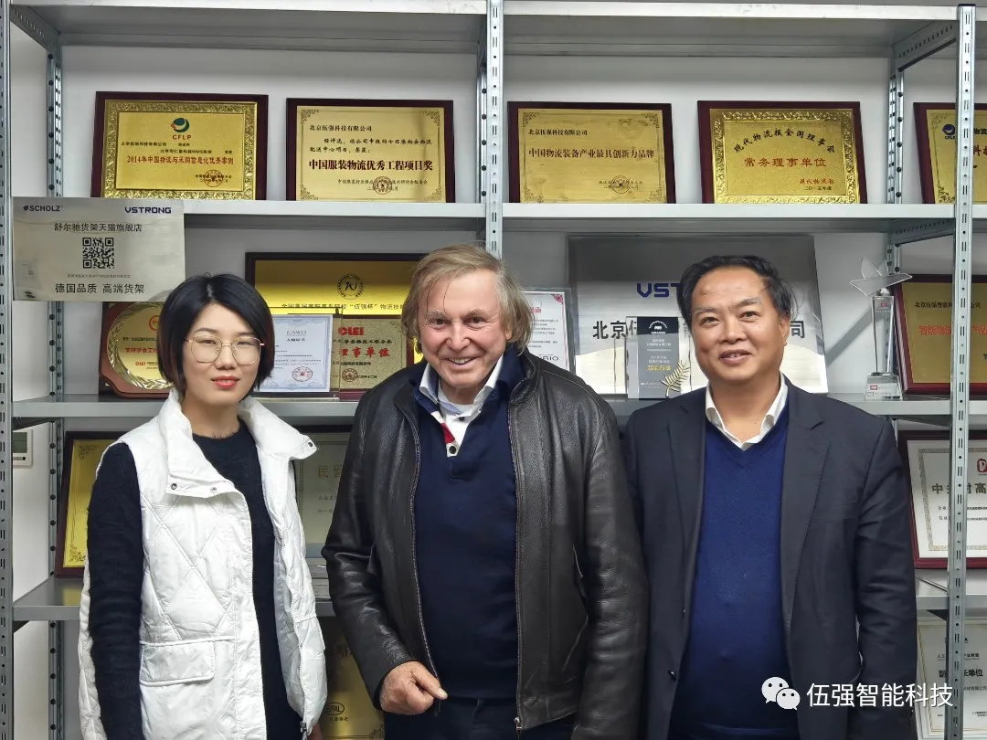 德国Scholz品牌方访问北京总部