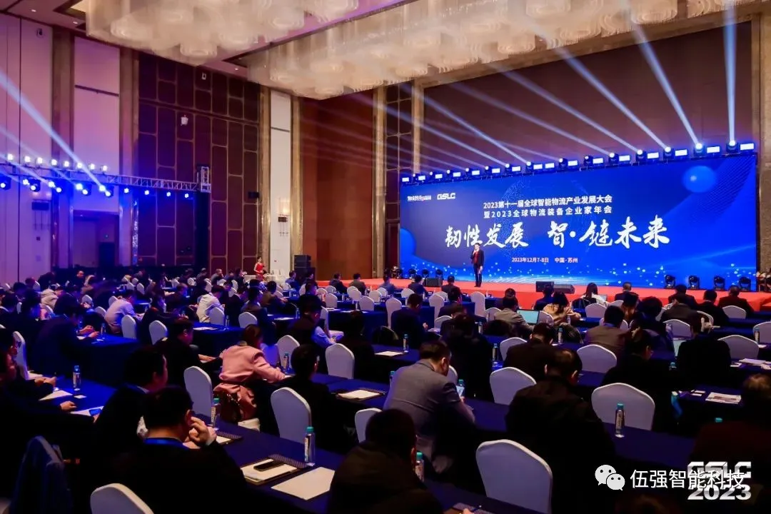 物流技术大会召开，伍强智能科技连获大奖