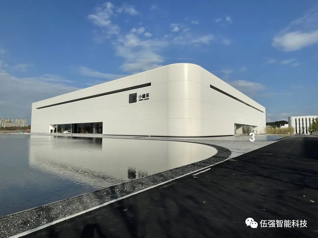 聚焦品牌 | 伍强智能科技应邀参加茶产业新质生产力发展大会