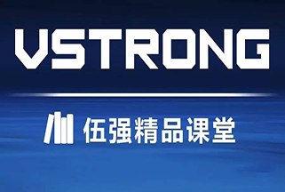 伍强精品课堂：“绿色物流”是物流先进性的关键指标