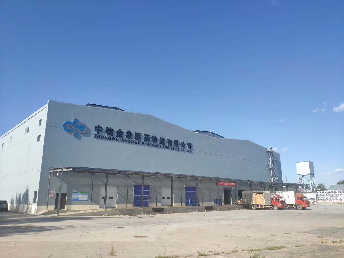 案例：中物金象医药物流中心项目