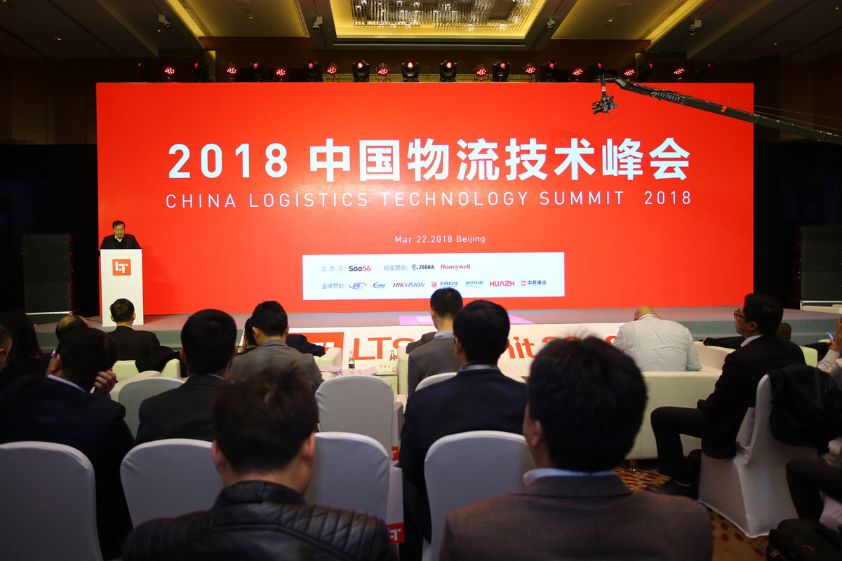 伍强科技荣获2018LT创新应用奖