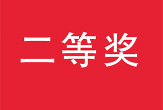 不忘初心，方得始终