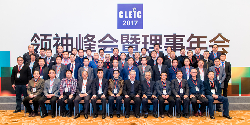 2017 CLEIC 大会完满落幕，伍强科技收获满满