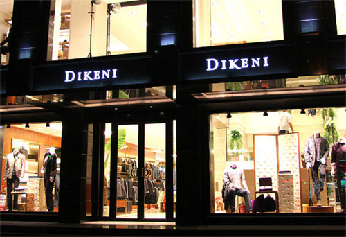 伍强科技成功签约DIKENI（迪柯尼）