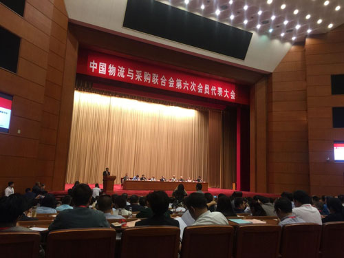 伍强科技获中物联“优秀会员”大奖