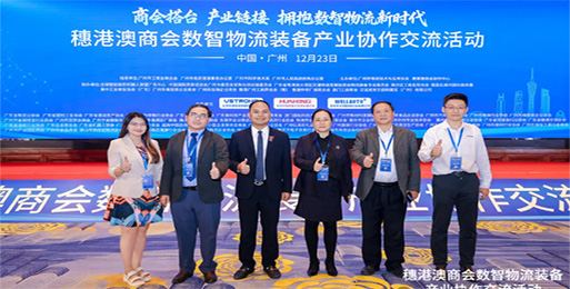 聚焦价值核心，伍强智能亮相大湾区行业盛会