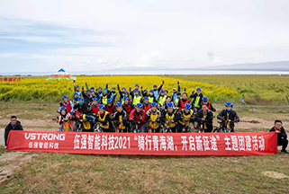 骑行青海湖，开启新征途