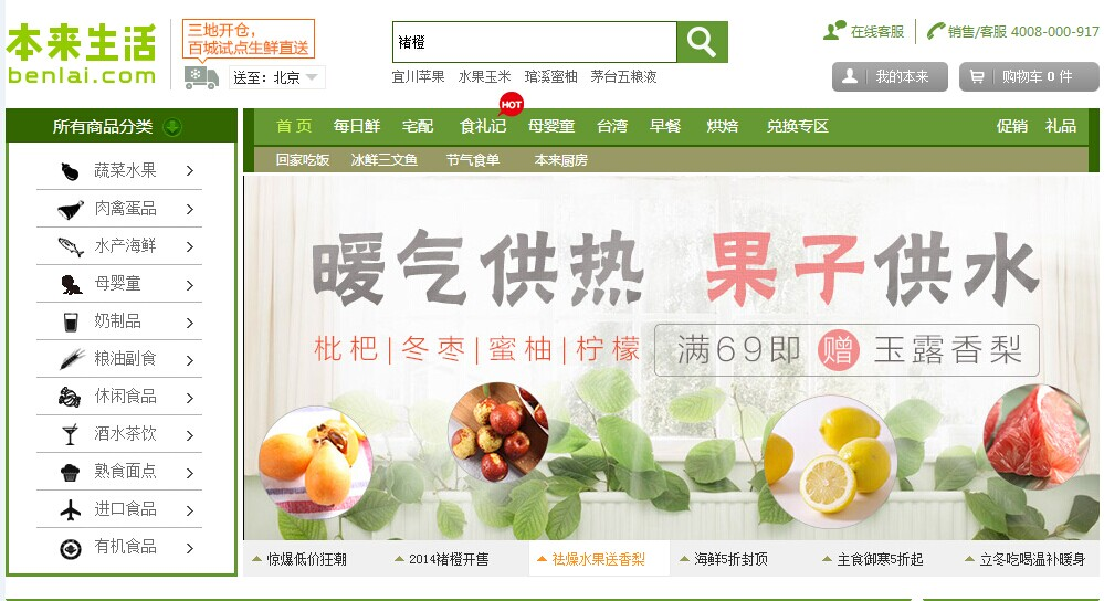 伍强科技成功签约北京本来工坊科技