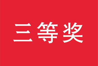 征文 | 我心目中的伍强科技