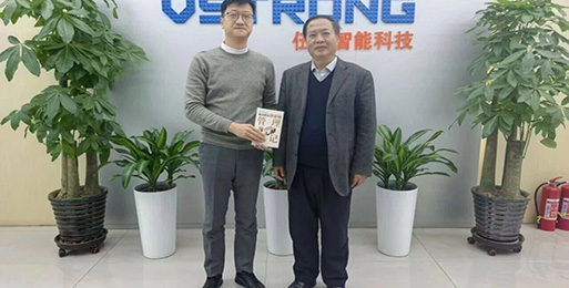 广州物流技术与应用协会会长访问伍强智能总部