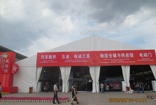 公司参加第24届哈尔滨国际经济贸易洽谈会