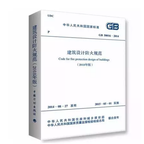 伍强精品课堂：物流中心设计的消防问题