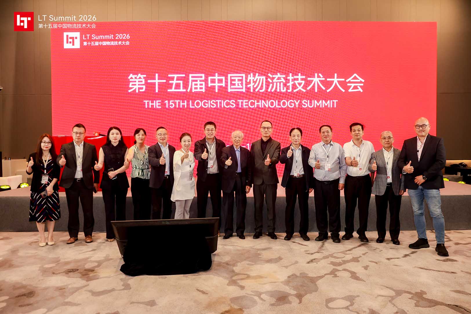 LT2026｜伍强智能与您共赴“重塑增长”之约