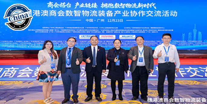 聚焦价值核心，伍强智能亮相大湾区行业盛会